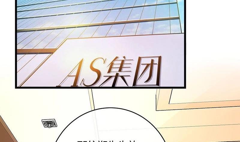 第92话 驯服她变得温顺5