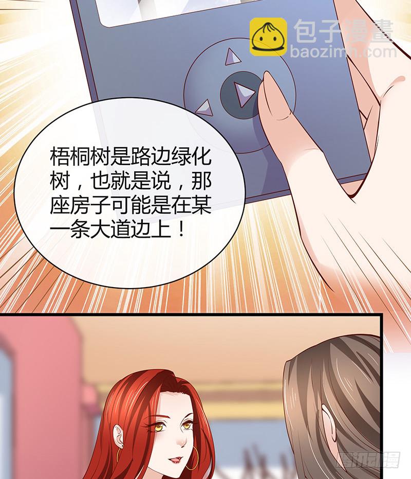 第193话 是她活着的动力49