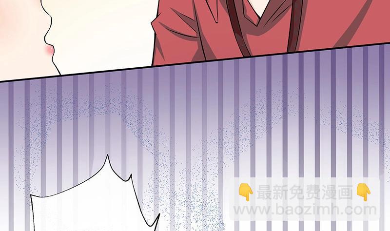 第116话 谁出钱就嫁给谁18