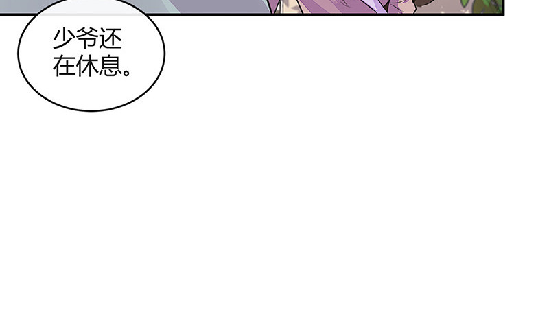 第164话 也在等她回去吗56