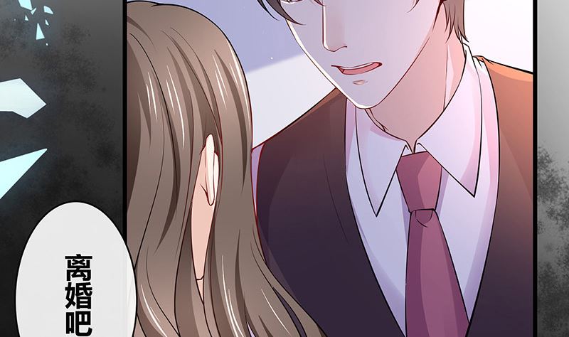 第186话 故作姿态的温柔30