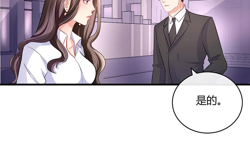 第106话 你情我愿的买卖10