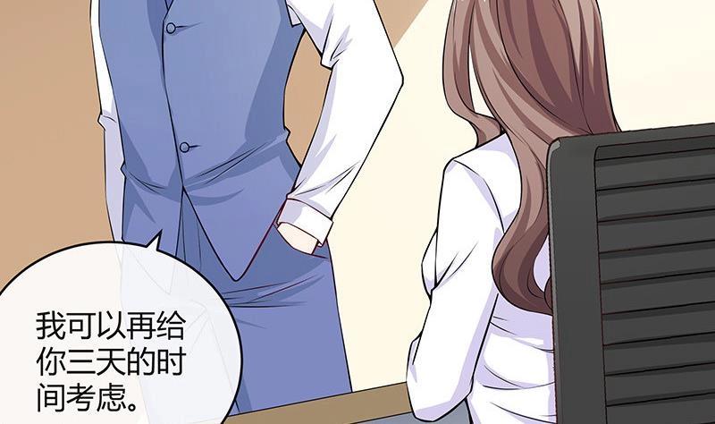 第115话 就快是我的人 233