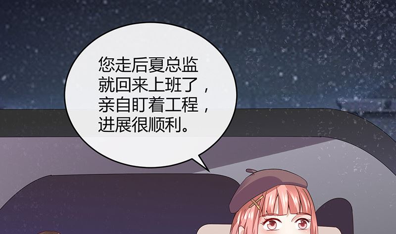 第171话 就跟你一拍两散 333