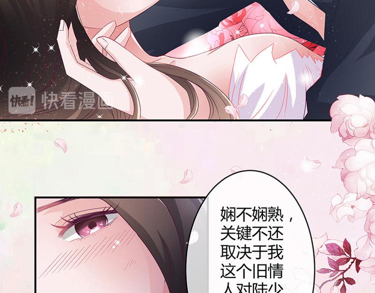 第9话 得了便宜还卖乖21
