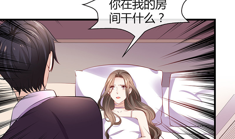 第188话 夫人似乎怀孕了 219