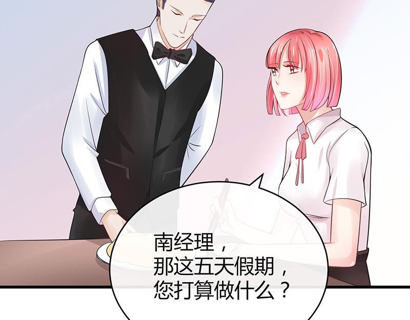 第58话 被包围的诡异感 145