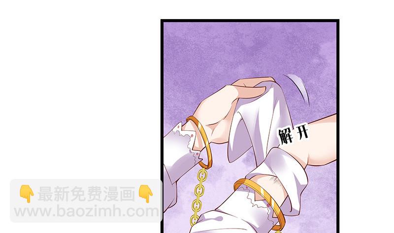第201话 你早就应该去死 254