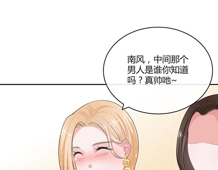 第21话 缘分来了挡不住39