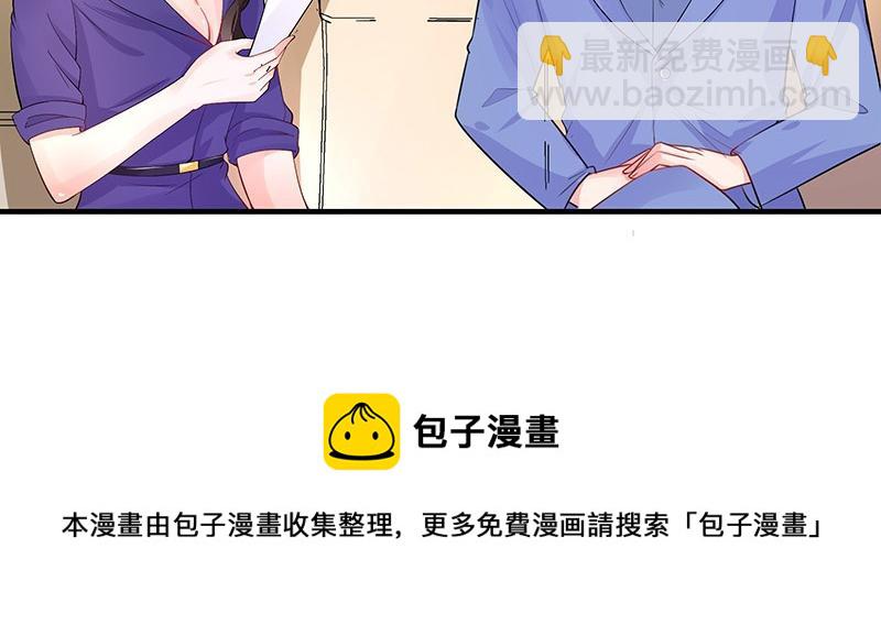 第71话 你以为我纠缠你55