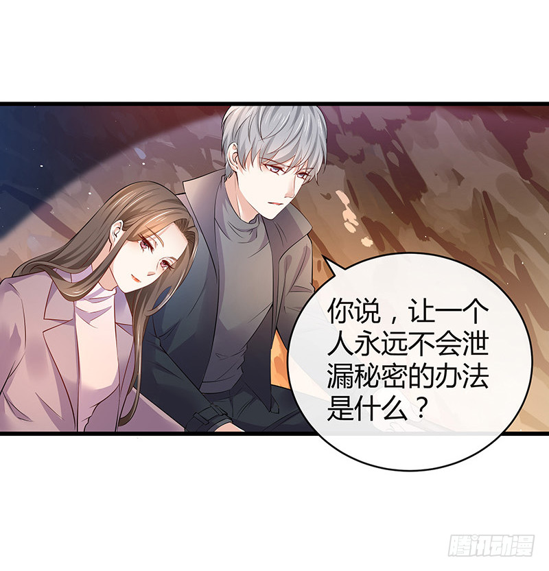 第181话 别怕哥哥回来了62