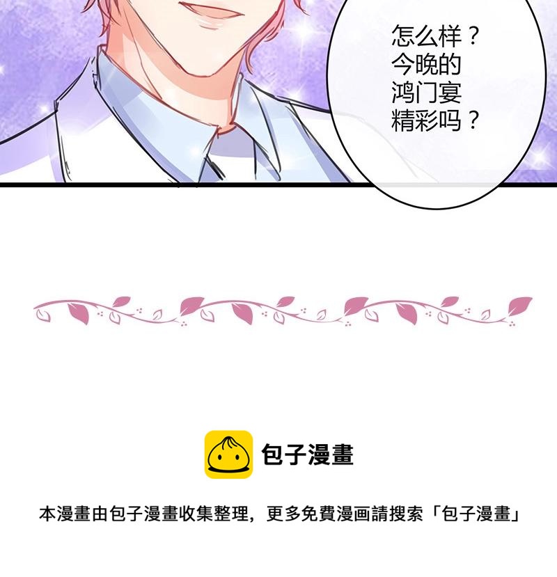 第85话 梦中呓语的名字60