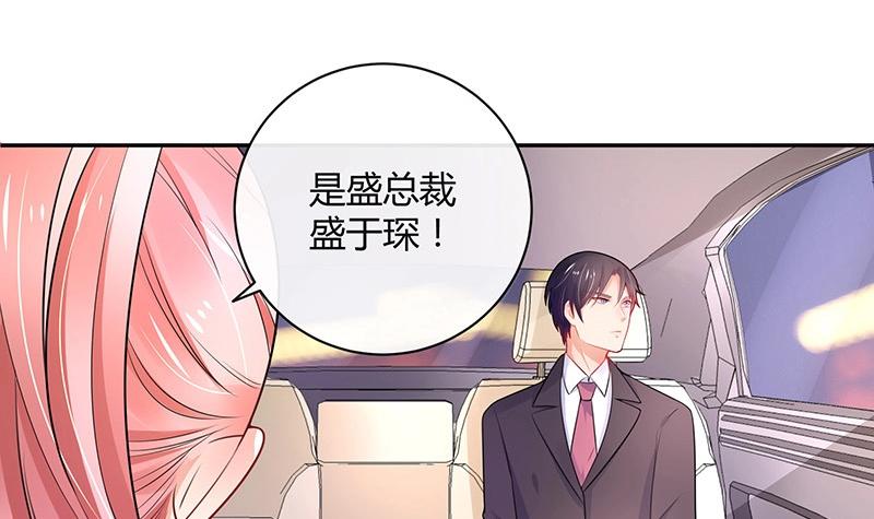 第85话 梦中呓语的名字14