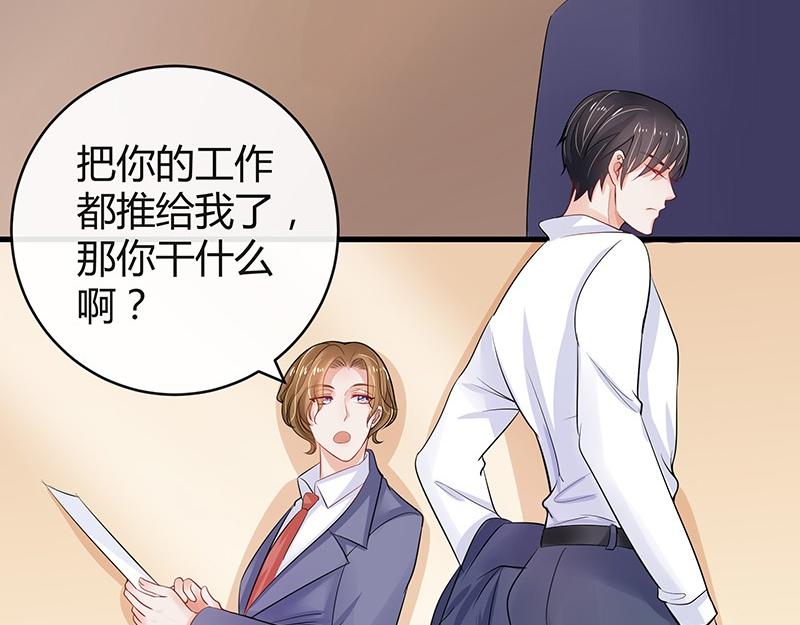 第59话 被包围的诡异感 216