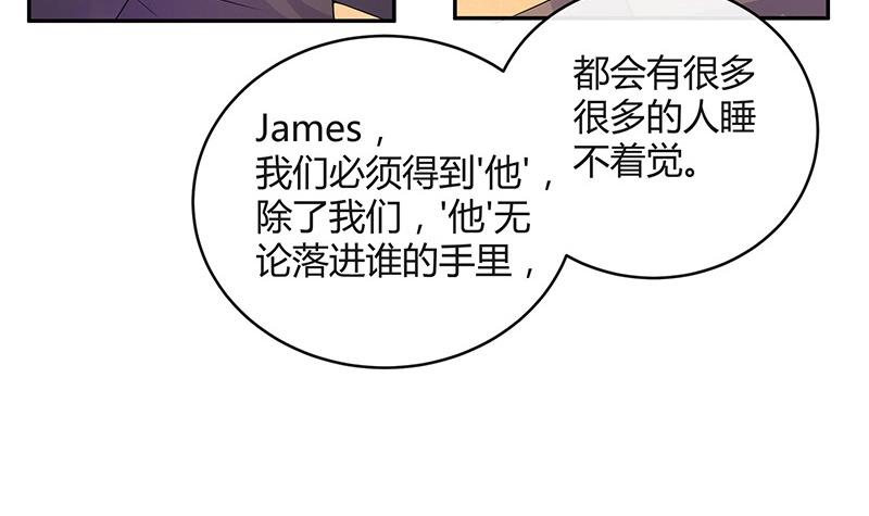 第85话 梦中呓语的名字47