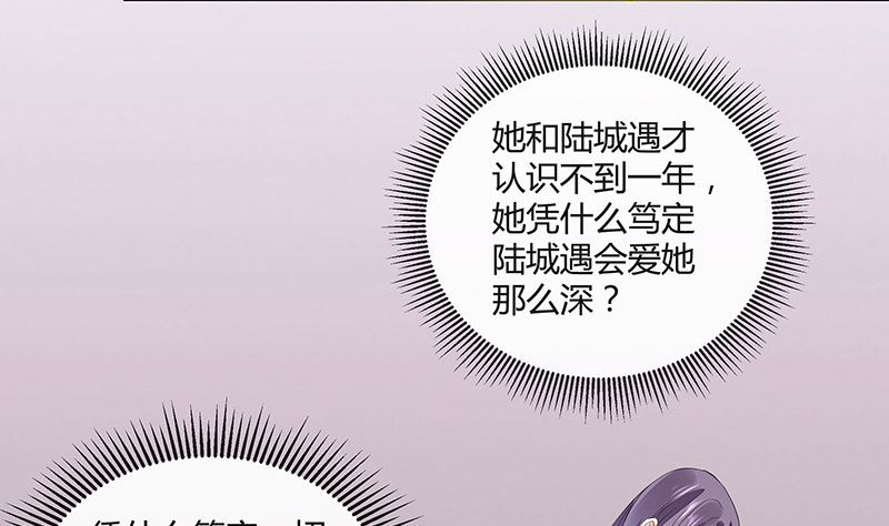 第163话 没有一刻放弃过 26