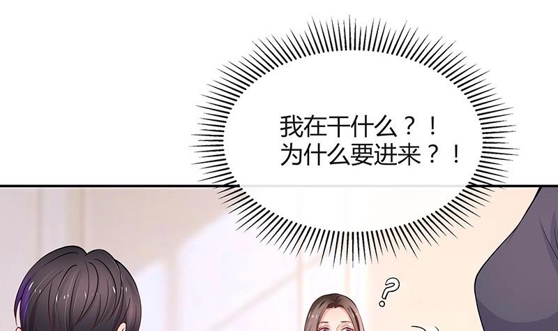 第113话 我要你做陆太太10