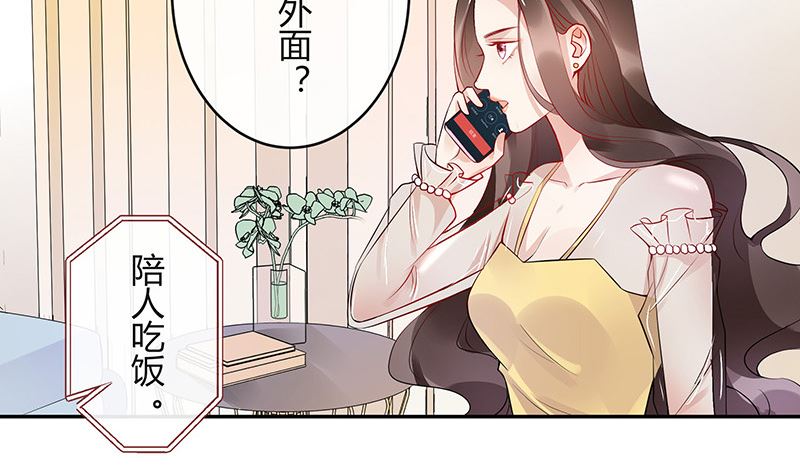 第142话 长得好看说啥都对22