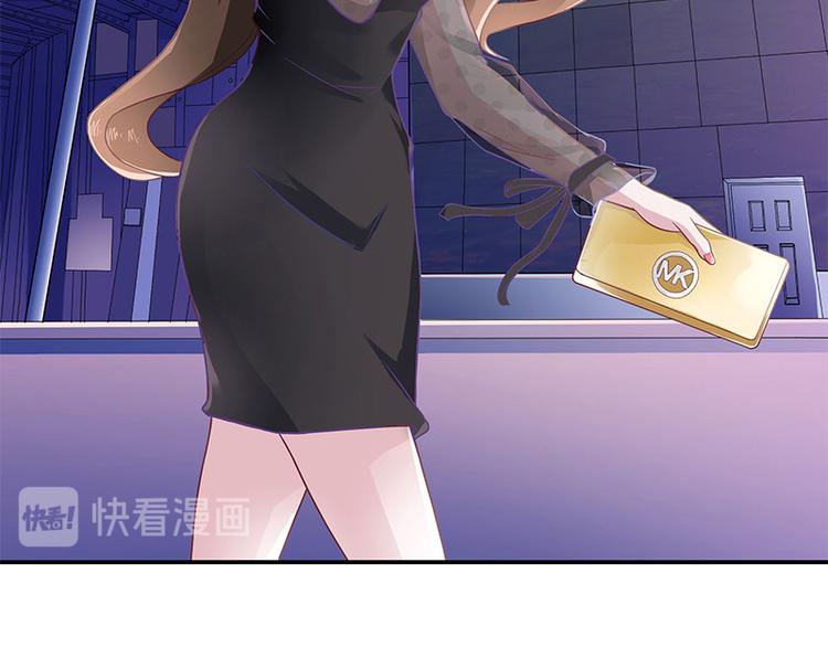 第5话 风情万种的女人26
