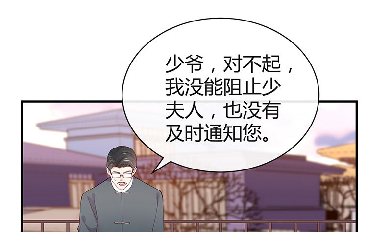第191话 你明明还爱着我 220