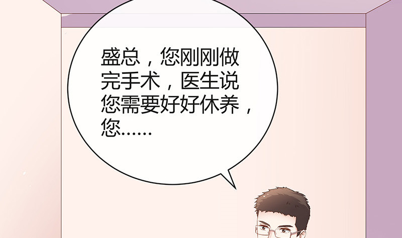 第187话 夫人似乎怀孕了9