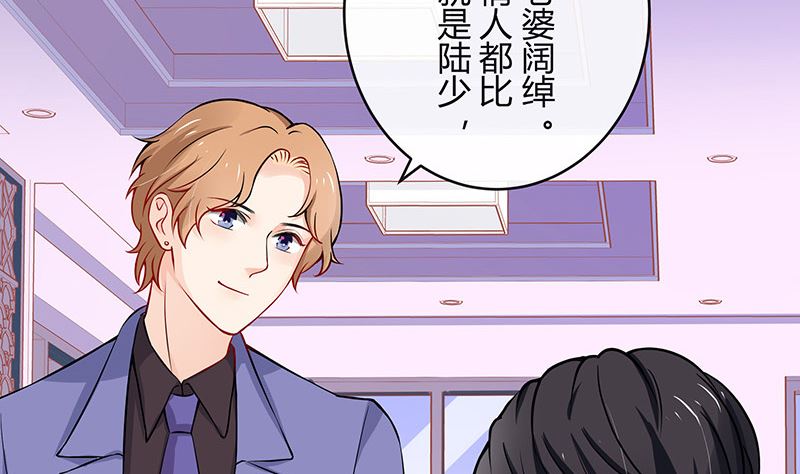 第126话 疯了疯了你疯了 243