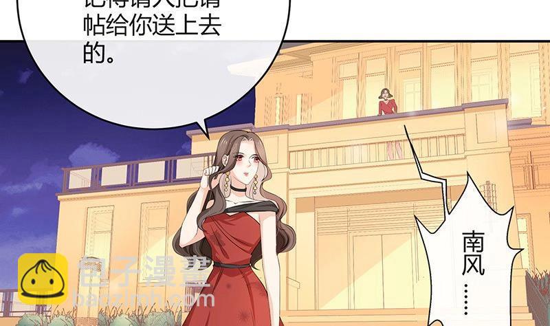 第119话 这算对她逼婚吗51