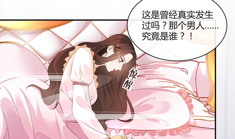第213话 南风也曾入我怀 364
