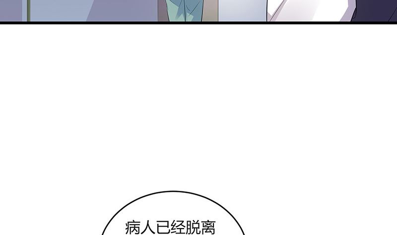 第140话 我们身边不干净6