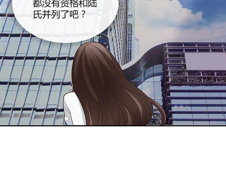 第13话 要和陆氏搭上线19