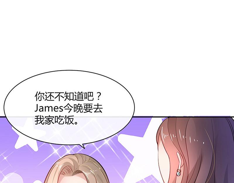 第47话 他迟早会娶我的 229