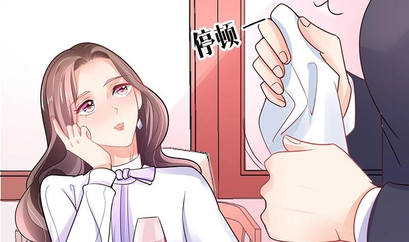 第87话 她的本名叫俞笙 135