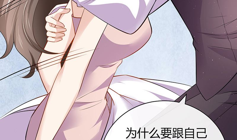 第186话 故作姿态的温柔25