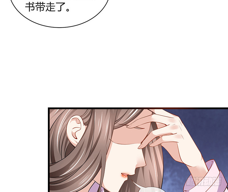 第188话 夫人似乎怀孕了 251