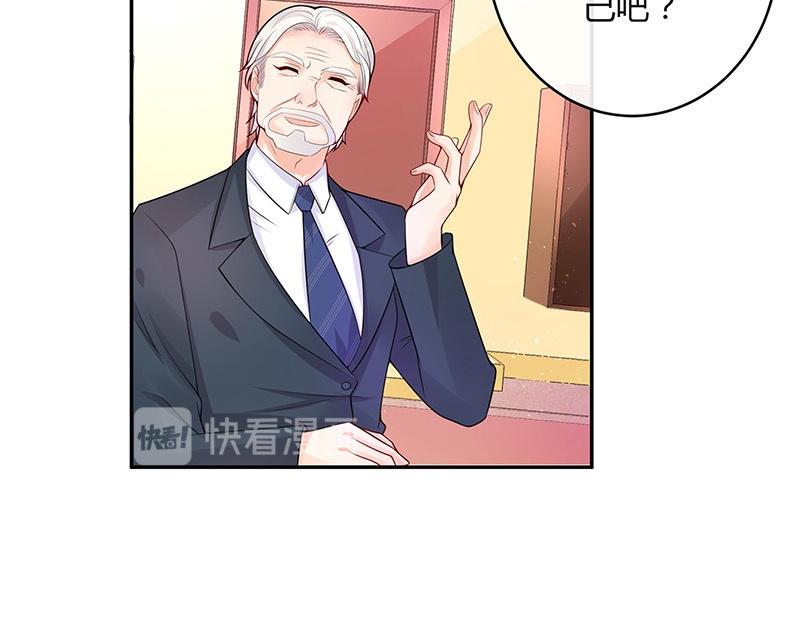 第75话 总不能让她恨他 228