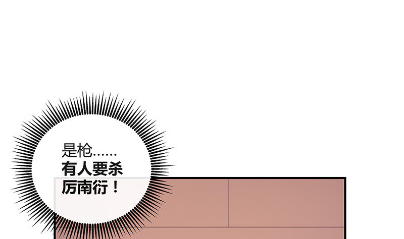 第214话 他们还没有离婚 145