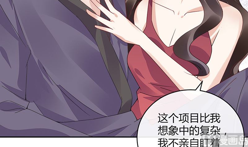 第170话 就跟你一拍两散 271