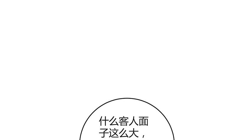 第99话 很高兴认识你呀38