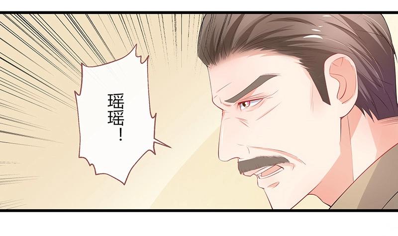 第101话 姐夫小姨的戏码 244
