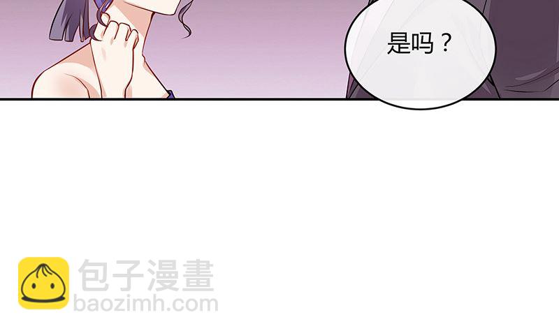 第156话 不是你的丈夫吗 118