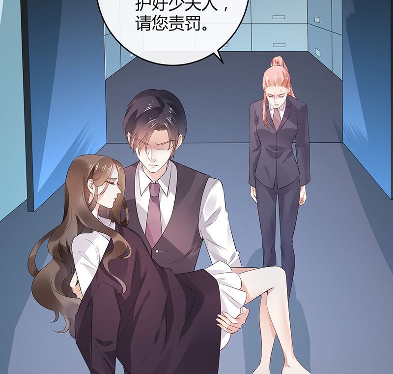 第139话 扑面而来的寒气 246