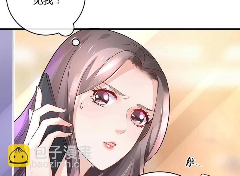 第104话 不是随便的女人66