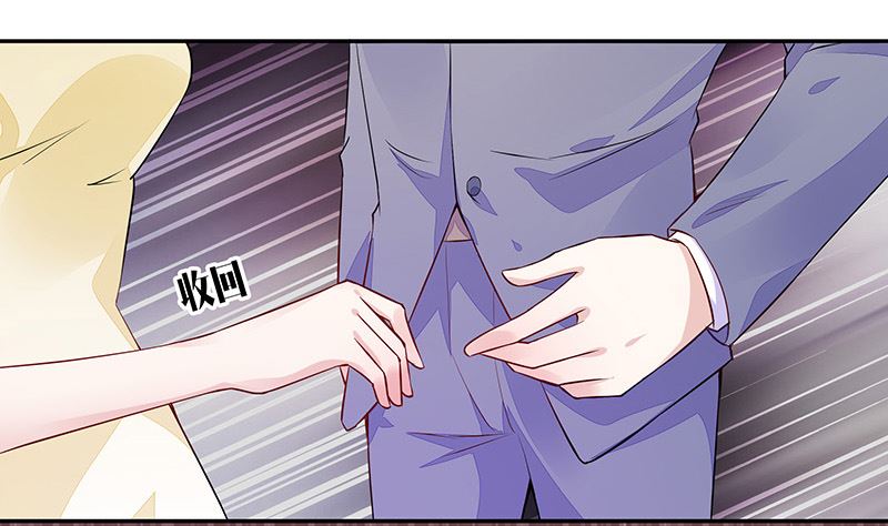 第152话 谁把你气成这样 224