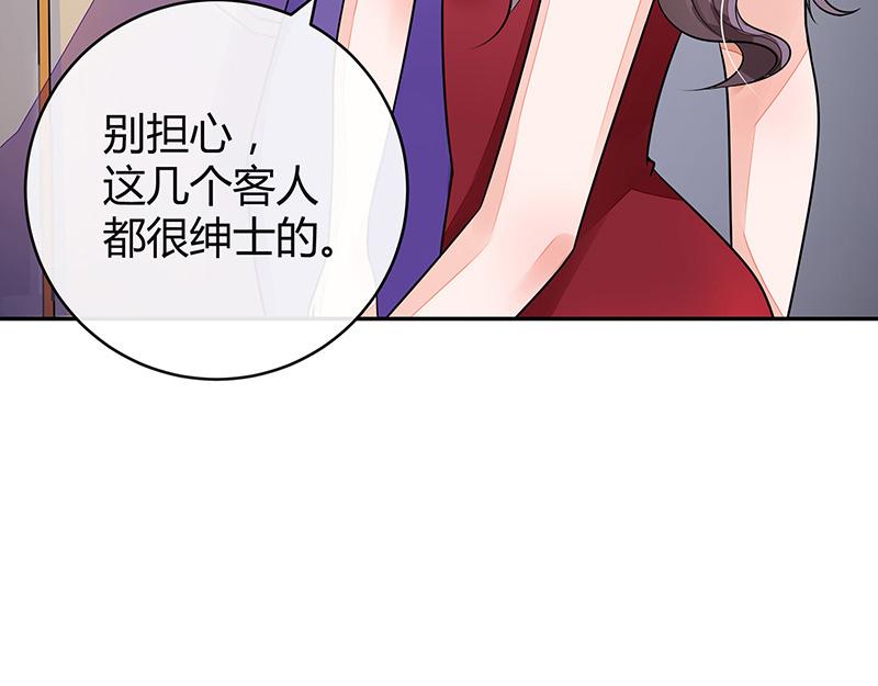 第52话 她就问他能回哪 217