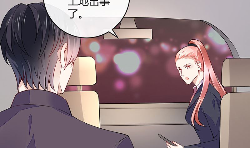第154话 完全没有看到他 112