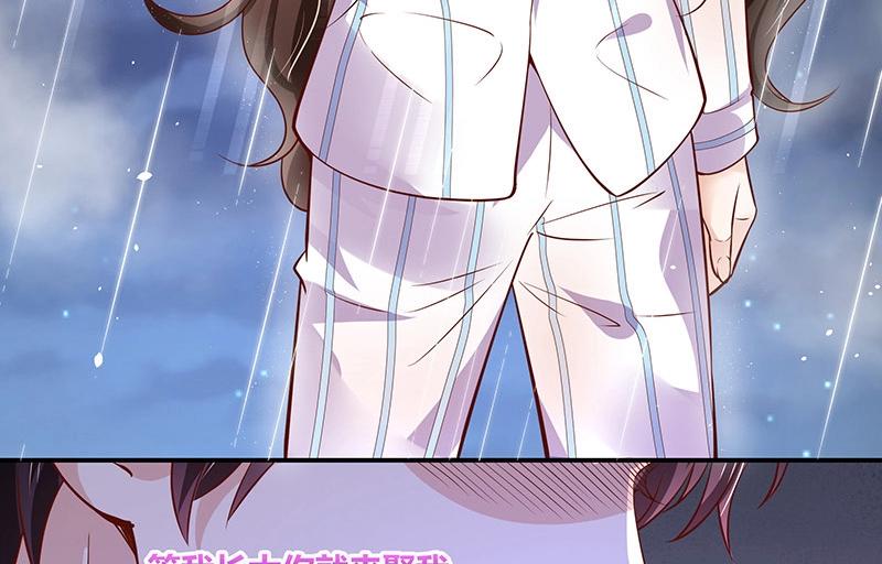 第208话 长大你就来娶我 273
