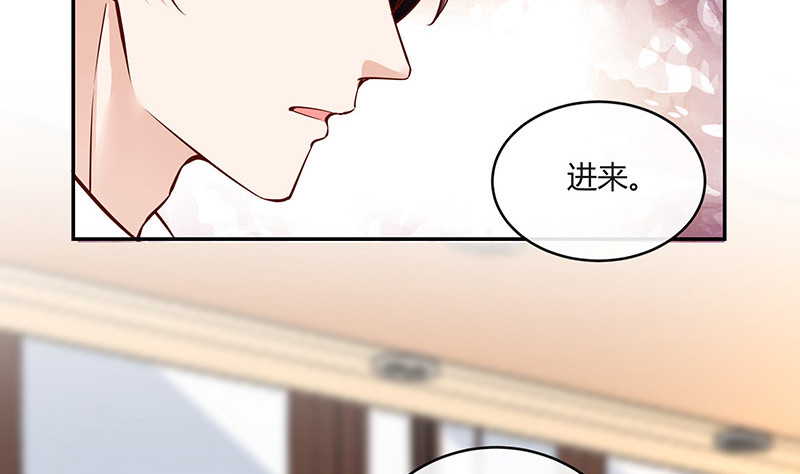 第217话 占有欲和破坏欲 143