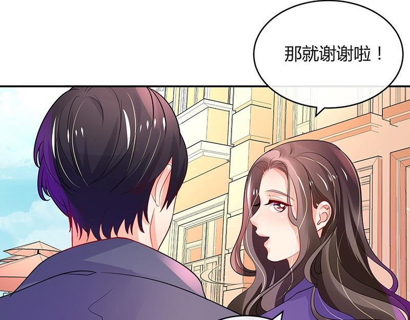 第78话 恰好她长发及腰46