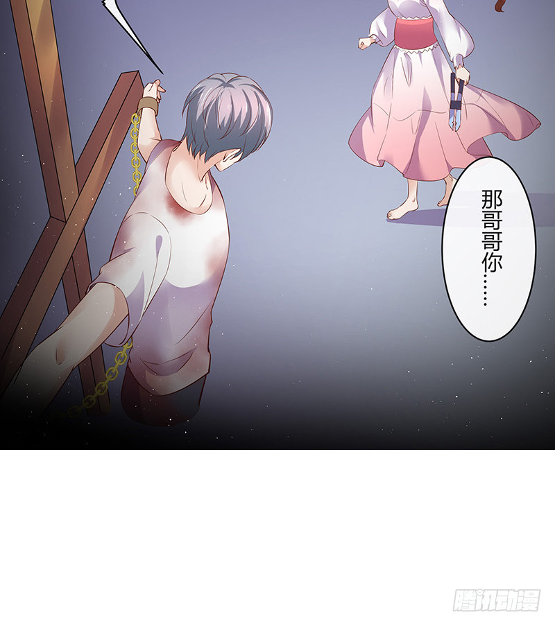 第204话 漫漫长夜他在的 253