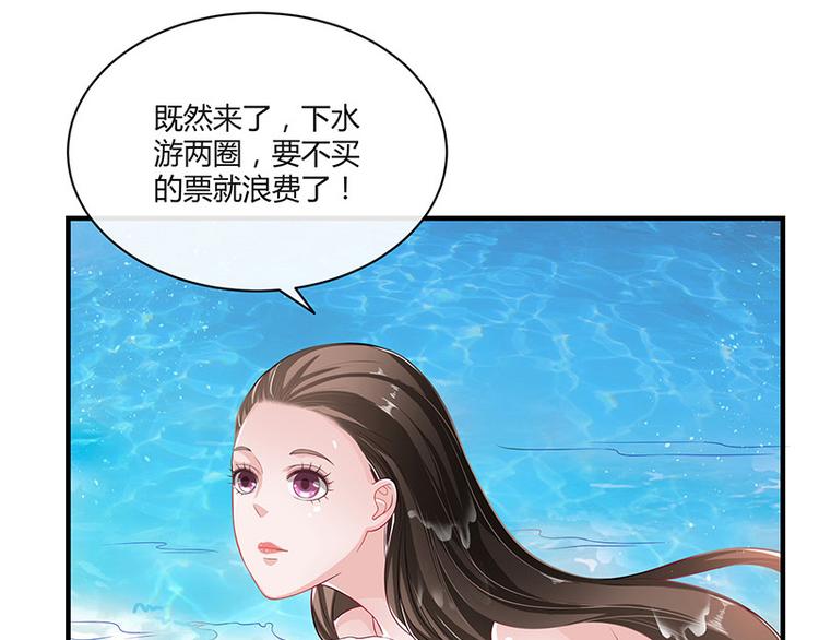第14话 总不能就这样17